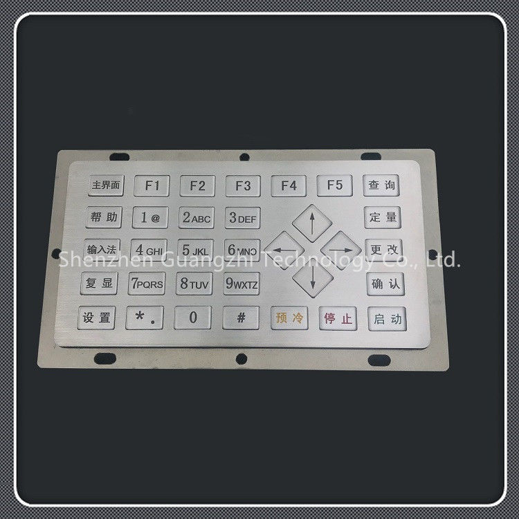 Different Buttons Custom Usb Keypad , Stainless Steel Industrial 33 Key Keyboard